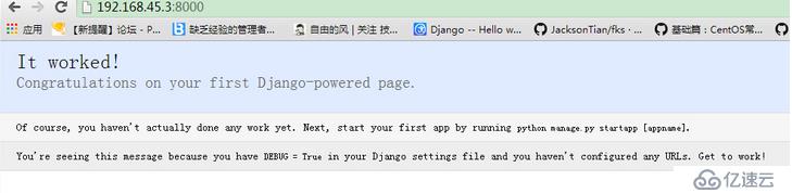 Django -- 安装入门