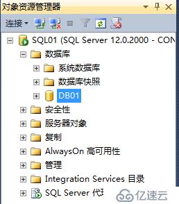 SQL Server AlwaysOn部署