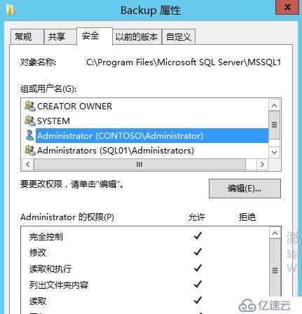 SQL Server AlwaysOn部署