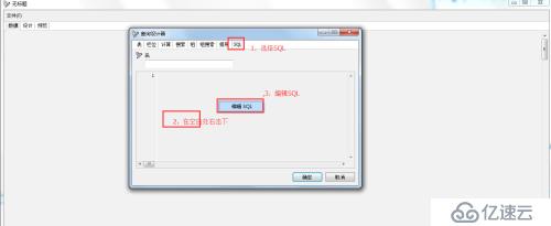 使用Navicat定时备份mysql数据库和创建报表并邮件自动发送