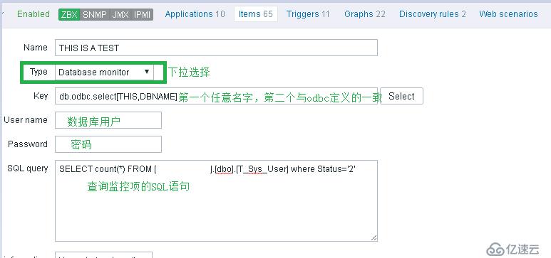 Zabbix监控SQL Server 数据库