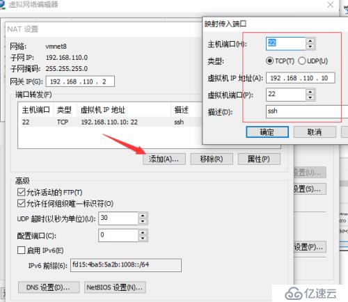 zabbix3.2超详细搭建过程+邮件报警机制