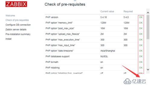 zabbix3.2超详细搭建过程+邮件报警机制