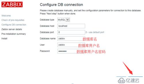 zabbix3.2超详细搭建过程+邮件报警机制