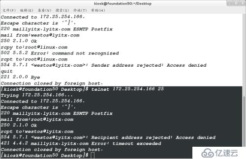 Linux 第十一周学习笔记（1）SMTP服务进阶篇