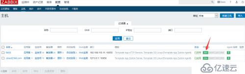 zabbix3.2超详细搭建过程+邮件报警机制