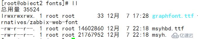 zabbix3.2超详细搭建过程+邮件报警机制