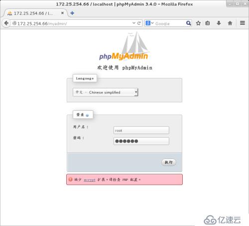 Linux 第十一周学习笔记（1）SMTP服务进阶篇