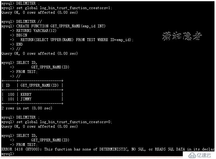 MySQL Err 1418  的原因分析及解决方法