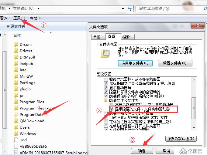 解决php工具箱（phpStudy）Apache启动成功，MySql无法启动的问题