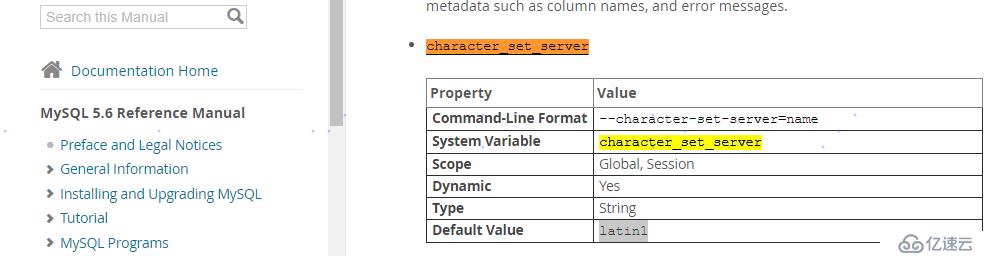 MySQL各个版本的默认字符集