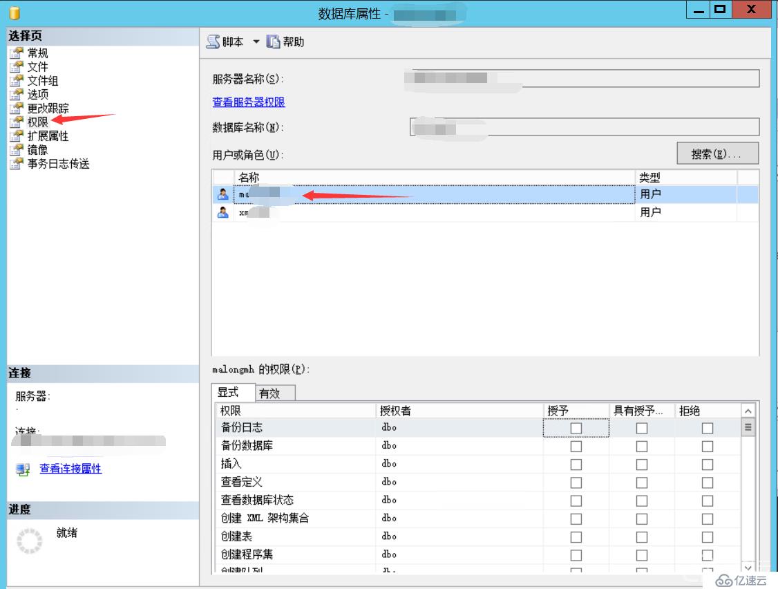 MYSQL创建新用户失败怎么办？