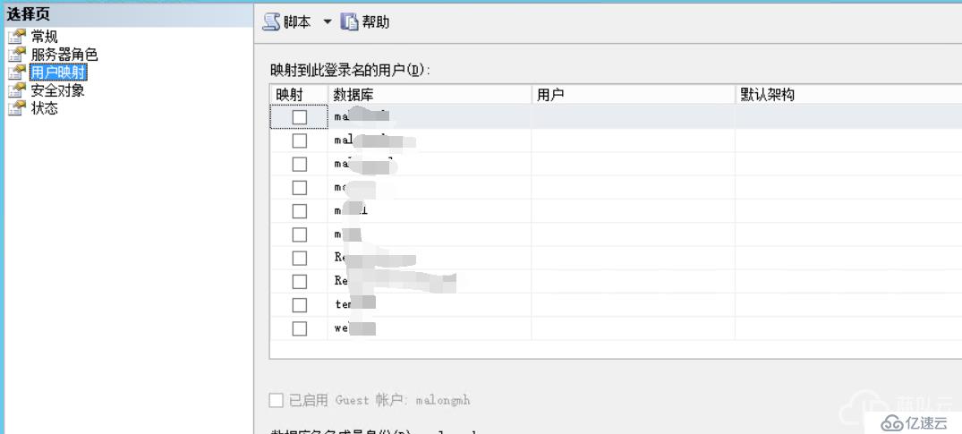 MYSQL创建新用户失败怎么办？