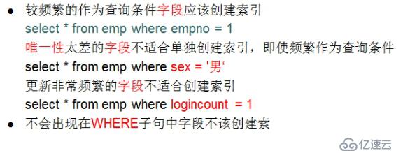 史上最全的mysql數(shù)據(jù)庫優(yōu)化方法，軟件測試人手必備！ 史上最全的mysql數(shù)據(jù)庫優(yōu)化方法，軟件測試