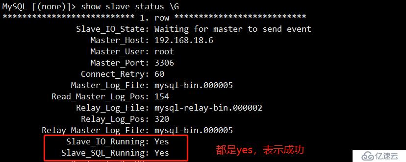 MySQL主主复制（图文详解）