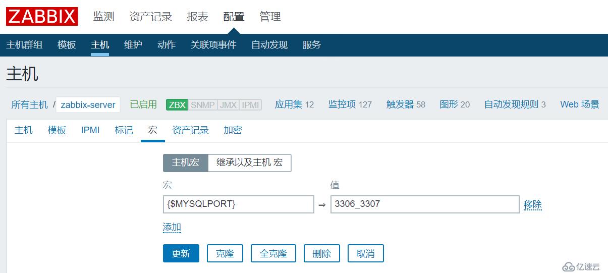 zabbix监控MySQL多实例实践