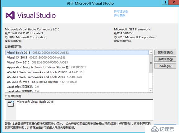 mysql源碼調試（一）環境搭建