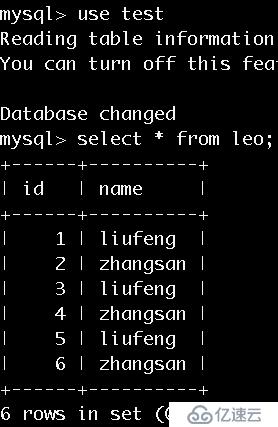 MySQL增量备份与恢复--实验