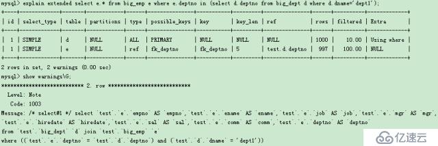 自制小工具大大加速MySQL SQL语句优化(附源码)