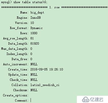 自制小工具大大加速MySQL SQL语句优化(附源码)