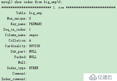 自制小工具大大加速MySQL SQL语句优化(附源码)