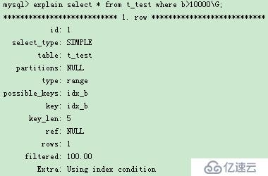 自制小工具大大加速MySQL SQL语句优化(附源码)