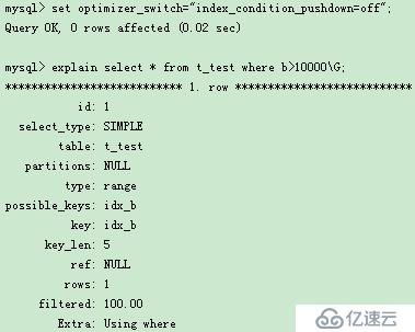 自制小工具大大加速MySQL SQL语句优化(附源码)