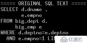 自制小工具大大加速MySQL SQL语句优化(附源码)