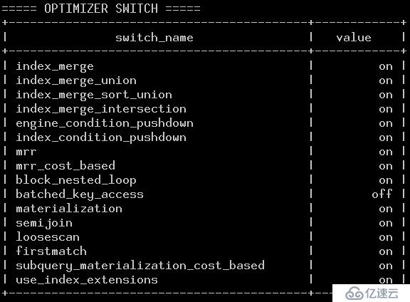 自制小工具大大加速MySQL SQL语句优化(附源码)