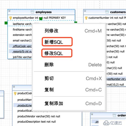 什么是ER模型设计工具及使用