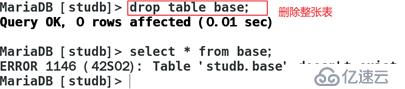 Linux系统下mariadb数据库的基本操作