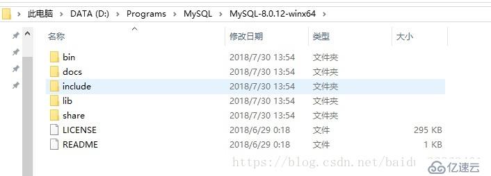 Windows10系统mysql 8.0.12解压版是怎么样安装配置的