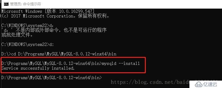 Windows10系統(tǒng)mysql 8.0.12解壓版是怎么樣安裝配置的