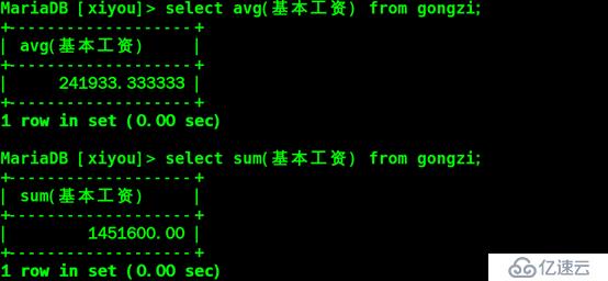 Linux系统下mariadb数据库的基本操作