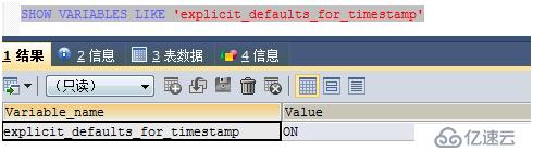 mysql数据库xtrabackup完全备份恢复后重启失败处理方法