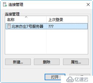 用户授权控制、数据库远程维护、综合应用案例