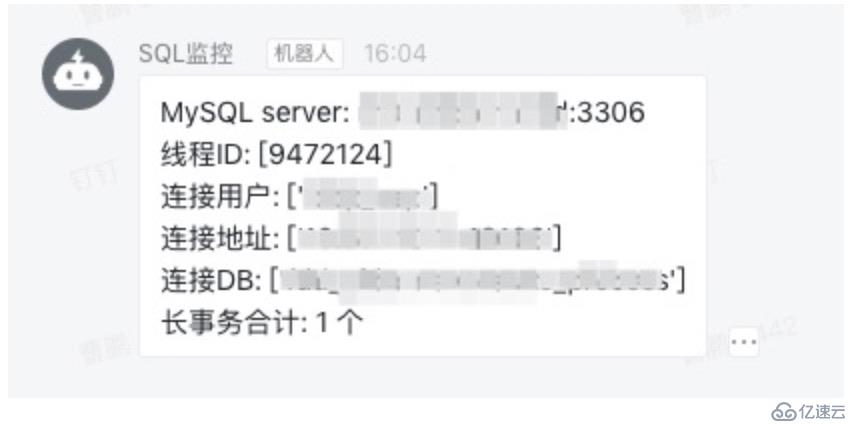 监控MySQL长事务的脚本介绍