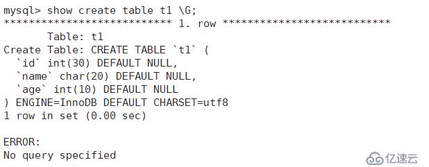 MySQL有哪些常用的基础语句