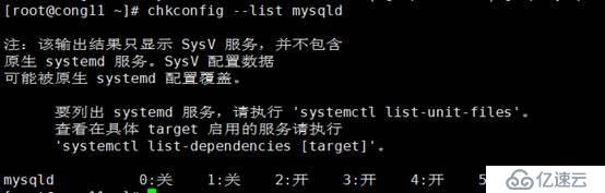 MySQL 5.7版本编译安装的详细教程