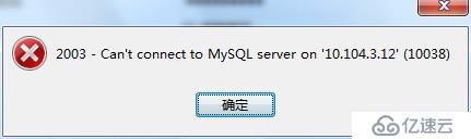 Centos7 mysql安装