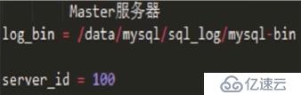 mysql主从复制配置（日志点）