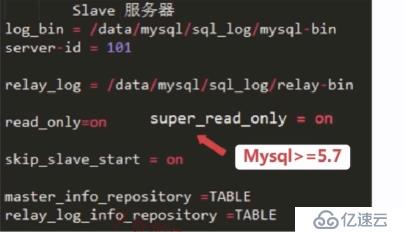 mysql主从复制配置（日志点）