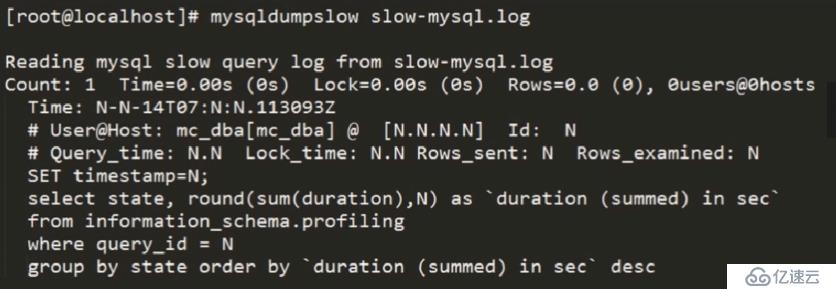 捕获有问题的SQL-慢查日志