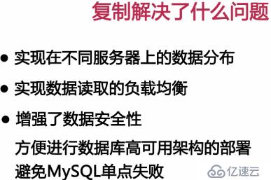 影响MySQL数据库性能主要有哪些因素