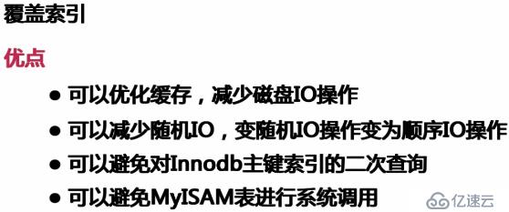 影响MySQL数据库性能主要有哪些因素