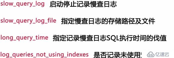 影响MySQL数据库性能主要有哪些因素