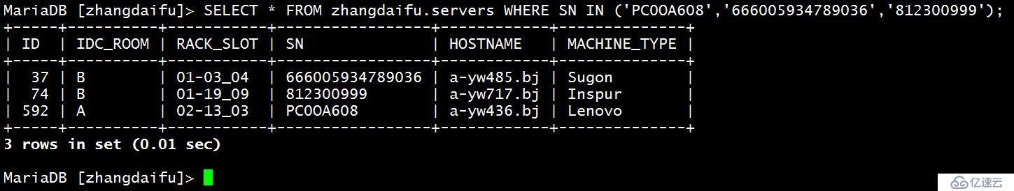 MySQL常用语句