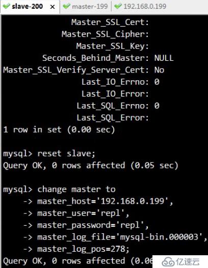 mysql主从集群配置