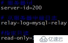 mysql主从集群配置