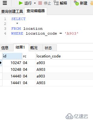 MySql批量插入与唯一索引问题